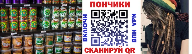 mega ССЫЛКА  Куса  Cannafood конопля  shop телеграм  где найти наркотики 