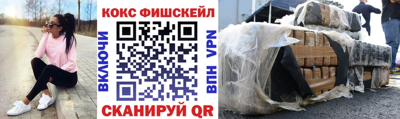 Cocaine Боливия  blacksprut рабочий сайт  Куса 