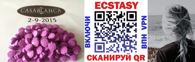 ЭКСТАЗИ бентли  Куса 