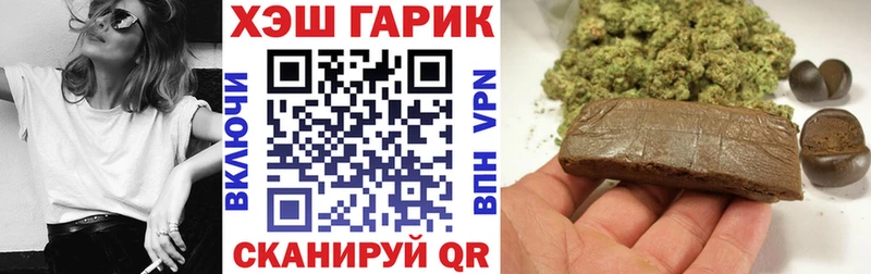 Гашиш убойный Куса