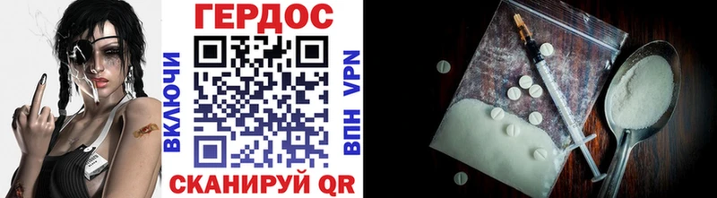 omg ссылка Куса ГЕРОИН герыч где продают наркотики