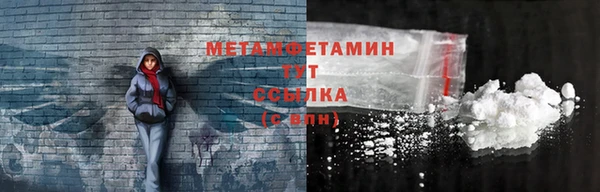 спиды Баксан