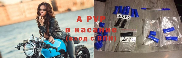 спиды Баксан