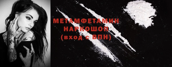 дистиллят марихуана Балахна