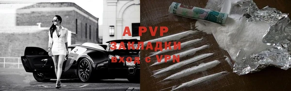 спиды Баксан