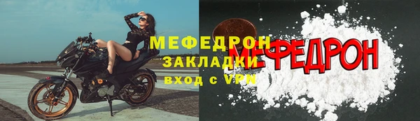 дистиллят марихуана Балахна