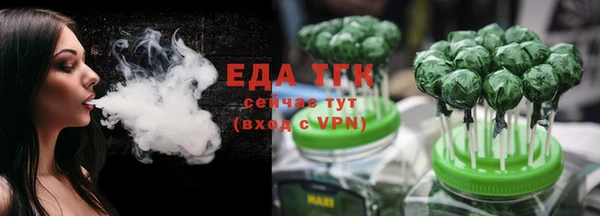 дистиллят марихуана Балахна