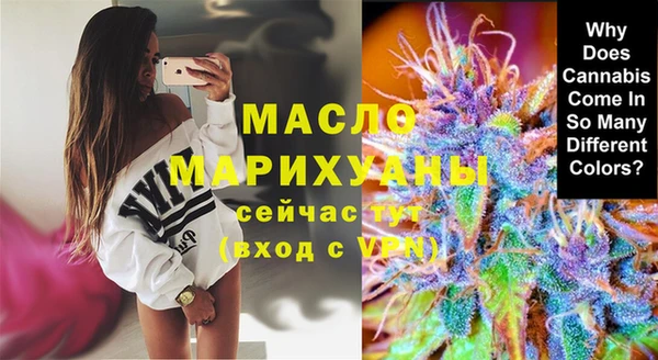 дистиллят марихуана Балахна
