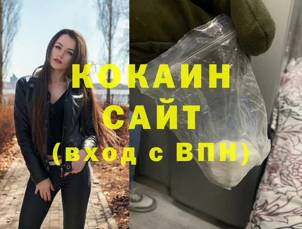 дистиллят марихуана Балахна
