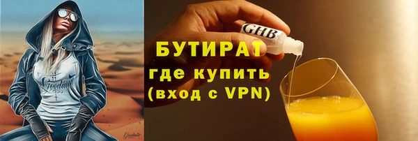 спиды Баксан