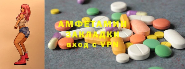 дистиллят марихуана Балахна