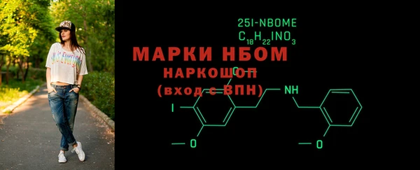 дистиллят марихуана Балахна