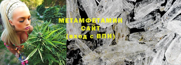 спиды Баксан