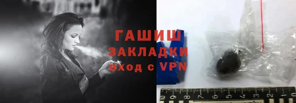 дистиллят марихуана Балахна