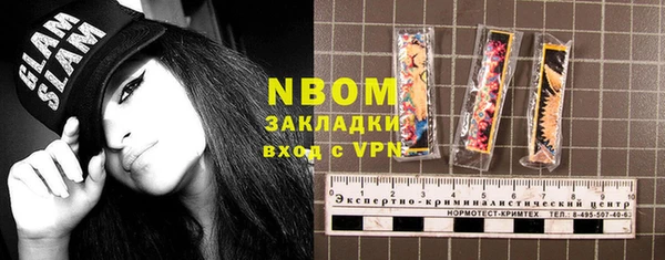 спиды Баксан