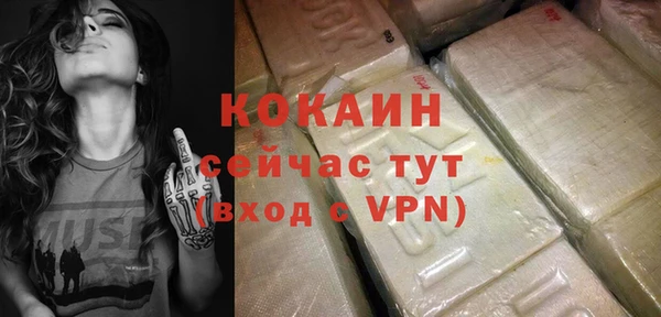 гашик Балабаново