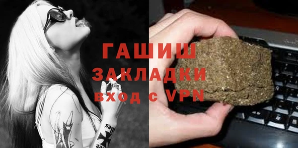 гашик Балабаново
