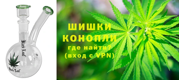 дистиллят марихуана Балахна