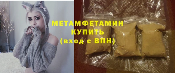 дистиллят марихуана Балахна