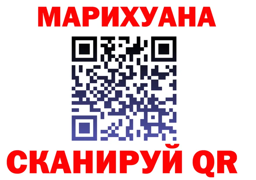 БУТИРАТ бутик зеркало это MEGA Куса
