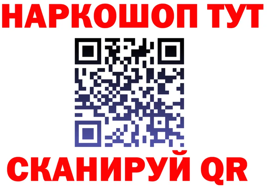 Наркота мориарти формула Куса