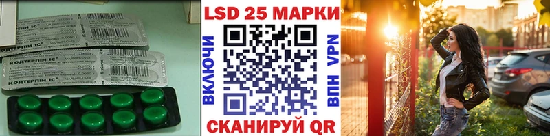 Лсд 25 экстази ecstasy Куса