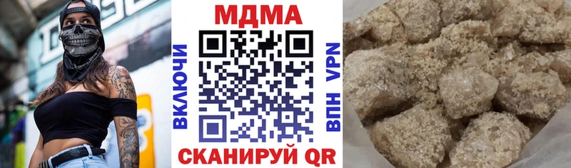 MDMA crystal  Куса 