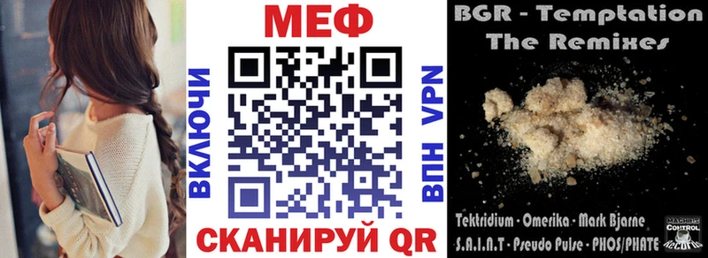 OMG ссылки  Куса  Мефедрон кристаллы 