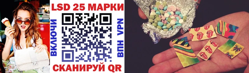 МЕГА маркетплейс  Куса  Наркотические марки 1500мкг 
